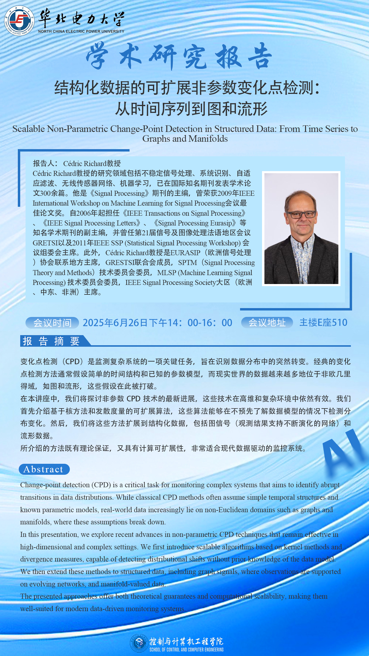 微信图片_20250624111600.jpg