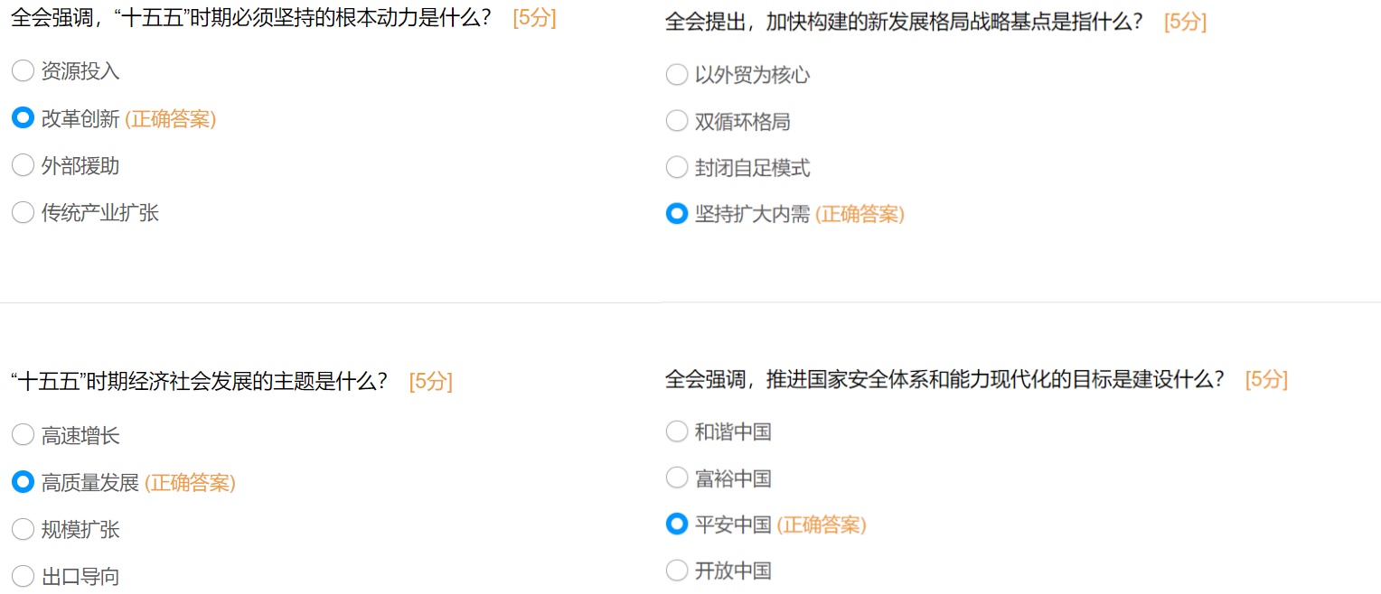 答题.jpg